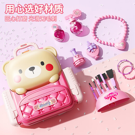 XIDICI Girls pour enfants jouant à la maison de maison Petite Princess Toys Boîte de bijoux de maquillage simulé 1-3-6e cadeau d'anniversaire