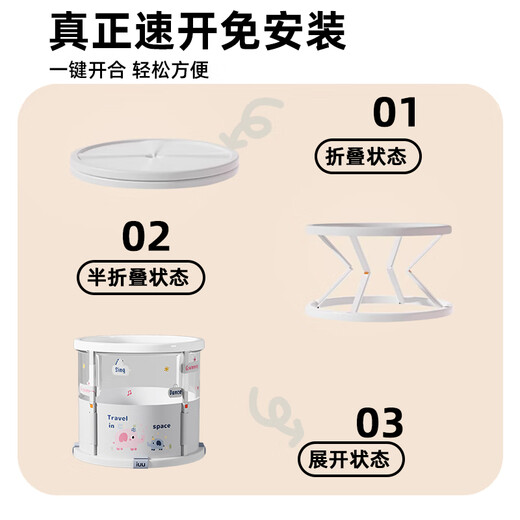 iuu婴儿游泳桶免安装 儿童洗澡桶 可折叠泡澡桶家用新生儿游泳池浴桶 【免安装-透明】超大号+浴袋 母婴级面料，耐磨稳固防变形