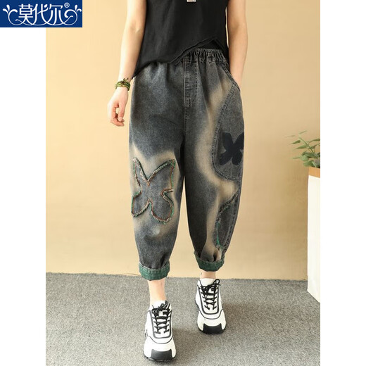 
Modal Jeans Women's 2025 summer retro ethnic style four-leaf flower patch matte loose splicing curled edge nine-point harem pants MX-9-1345_Black and gray L 125-140Jin[Jin equals 0.5 kg]