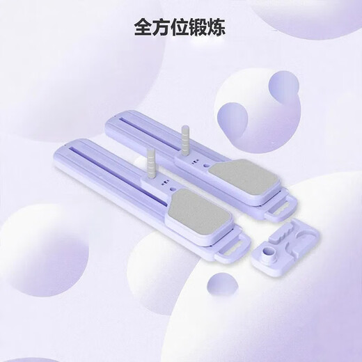 Self-swimming ski machine slimming legs and pelvic floor muscle trainer, beautiful leg machine, Pilates abdominal wheel, automatic rebound, multi-functional fitness board, split ski machine abdominal board - purple upgraded model (armrest + tension rope + skateboard