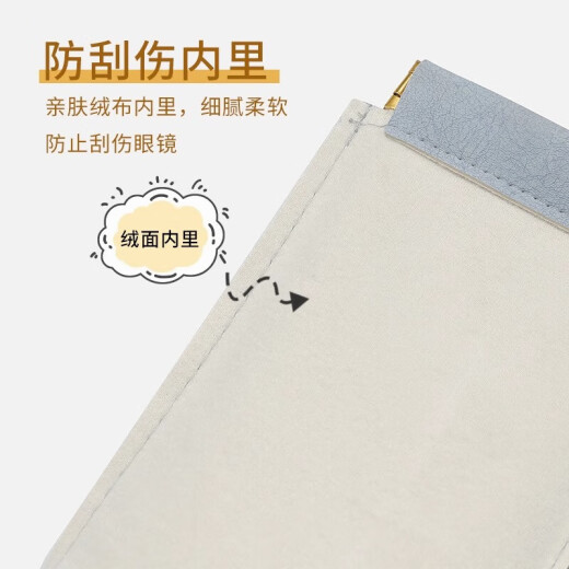 Glasses box portable men and women's eyes storage bag soft leather bag sunglasses storage bag protective cover sunglasses bag glasses bag-lamb leather texture love powder-1 pack
