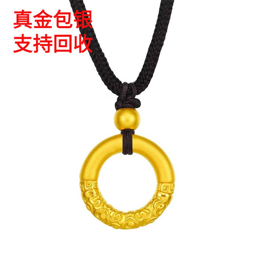 Miaojufu Ping'an Buckle Gold Pendant 999 Pure Gold Pack Silver Xiangyun Wukong Golden Hoop Spell Necklace Birthday Gift for Girlfriend Ruyi Gold Hoop + Gold Beads Black Rope Gold 0.3g - total weight is about 4g