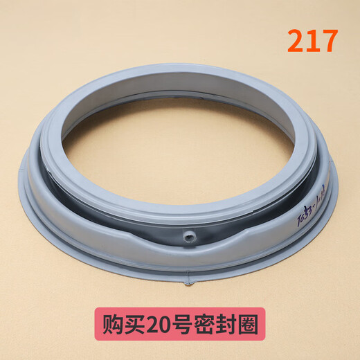 Convient pour les accessoires de machine à laver à tambour de petit cygne midea Porte d'observation de la bague d'observation de la fenêtre de la fenêtre de la fenêtre de scellage n ° 26: bague d'étanchéité d'origine [3884]