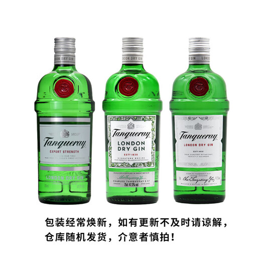 马爹利TANQUERAY 添加利英国原装进口干味金酒基酒蒸馏酒调酒节日送礼 添加利金酒 750mL 1瓶