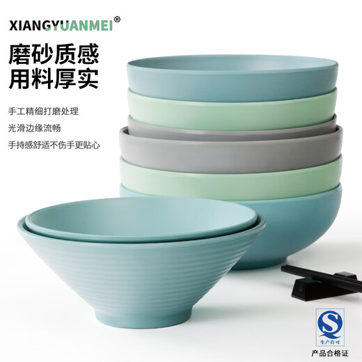 XiANGYUAN MEI TABELWÜRSCHIELLE MELAMINEN NOODLE Schüssel Plastik Plastik großer Schüssel Imitation Porzellan Suppe Schüssel Nudel Nudel Malatang Schüssel Werbung 1105 10 Pack Farbnoten (druckbares Logo)