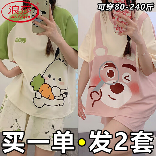 浪莎（LangSha）睡衣女夏季天纯棉短袖短裤套装薄款甜美卡通少女可外穿宽松家居服 688傲娇芝麻+679绿恐龙 4XL 女建议172-200斤】