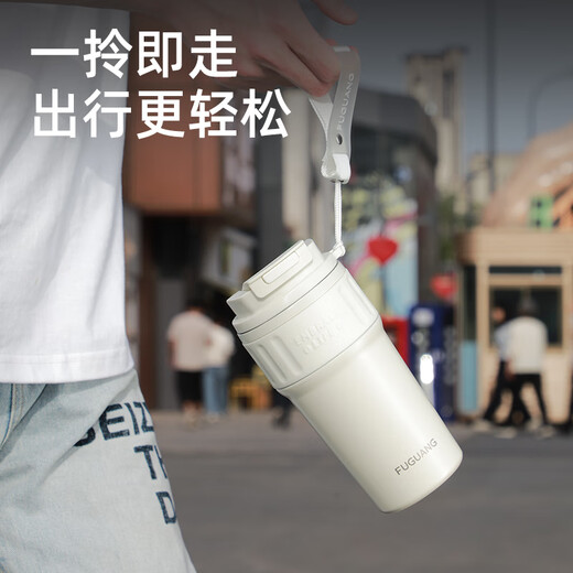 Fuguang Coffee Cup Insulated Tea Cup Men's Large Capacity 316L Stainless Steel Portable Car Business Tea Cup
