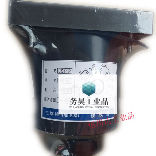 GGG digital time relay JS11P cement mixer 99.9S380V13 pin 5 pin 5 pin