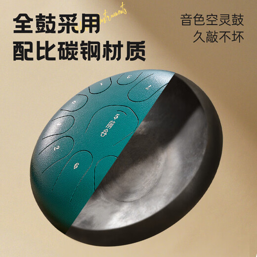 前谷（CEGA）空灵鼓15音14寸碳钢手碟鼓初学者打击乐器钢舌鼓生日礼物礼品
