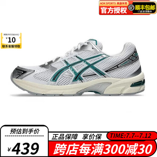 
ASICS casual shoes 2025 new Gel-1130 men's shoes fashionable breathable and comfortable sports and casual running shoes 1203A609 1203A609-100 40