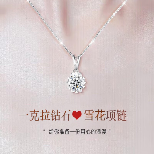 Chow Tai Sang platinum six-pointed star necklace for women, diamond snowflake pendant, moissanite platinum birthday gift for girlfriend, platinum snowflake necklace