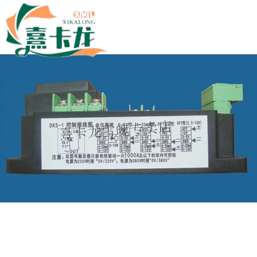 Triac phase shift trigger controller trigger board circuit module transformer driver DKS-1