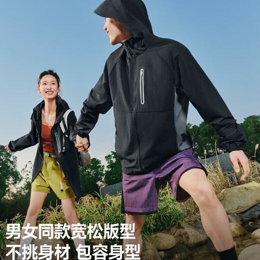 蕉下帆蕉下山系情侣防晒衣男女同款轻薄透气速干运动跑步外套TS681 深檀紫 XL