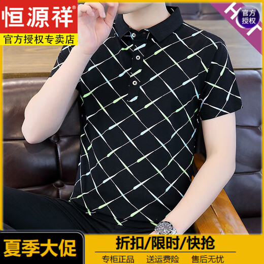 恒源祥2025夏季新款Polo衫短袖男潮牌ins修身翻领半袖t恤男士体恤上衣服 (父亲节礼物)F9226卡其 M