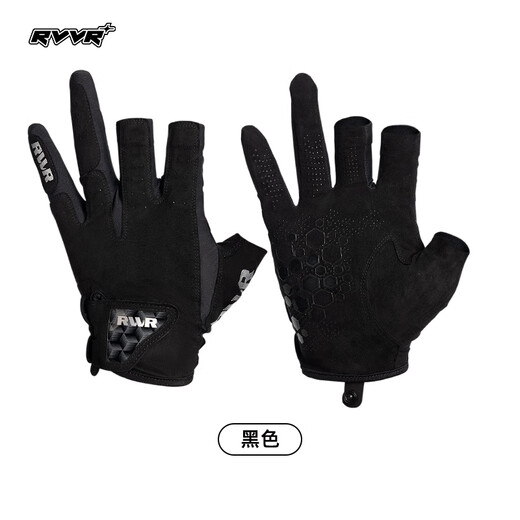 RVVR outdoor new anti-slip fishing gloves, wear-resistant and breathable three-finger lure gloves, three-finger exposed black M