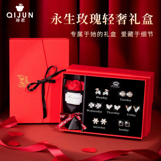 Qijun Light Luxury One Week Earrings Girls Earrings Earrings Earrings Anniversary Birthday Heartfelt Gifts for Girlfriends and Wife
