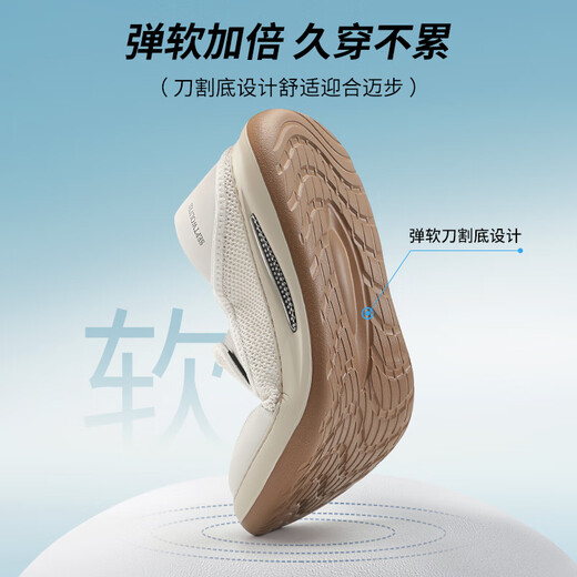 七匹狼男鞋夏季网面健步鞋男士透气一脚蹬休闲鞋百搭薄款运动鞋子男 白色9901 38