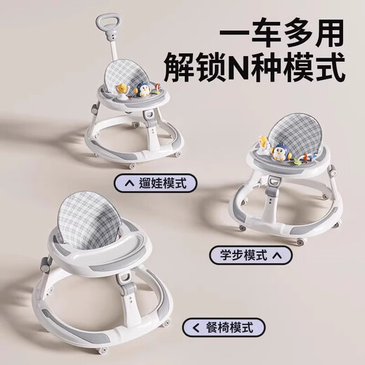 奇怪君婴儿学步车助步车25新款防O型腿多功能防侧翻宝宝玩具儿童手推车 【轻松折叠】摩登灰-经典款【餐盘】