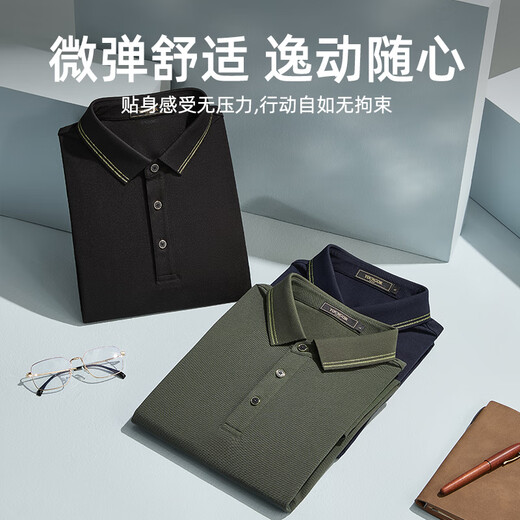 YOUNGOR short-sleeved POLO shirt men's lapel cool fabric instantly cools, skin-friendly, smooth and breathable 2025 olive green VSET533129PCA L (recommended 135-150 Jin Jin equals 0.5 kg)