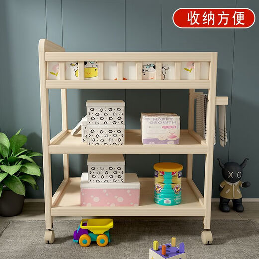 VALDERA婴儿实木换尿布台新生儿宝宝多功能洗澡按摩抚触护理换衣台可移动 两层尿布台（隔板非实木）
