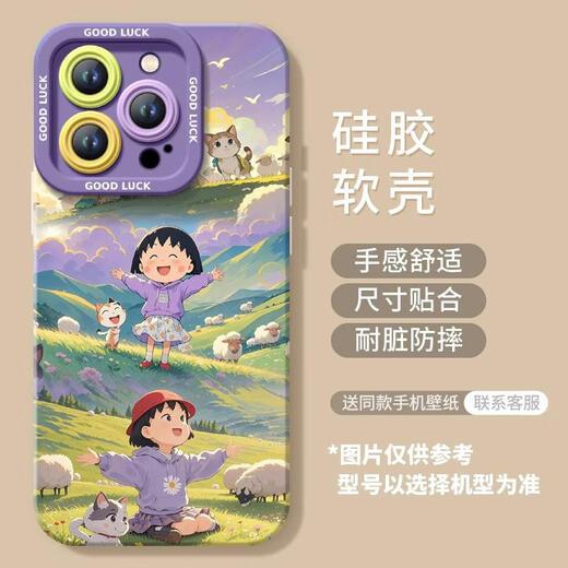 RSRDDY cherry suitable for Apple 16 mobile phone case new iphone15promax case 14pro silicone x protection 13 bag 11 lens xr sense ip12 women's pus shell xs ihone16pus NM15604 blow away worries wheat field silicone soft shell bag