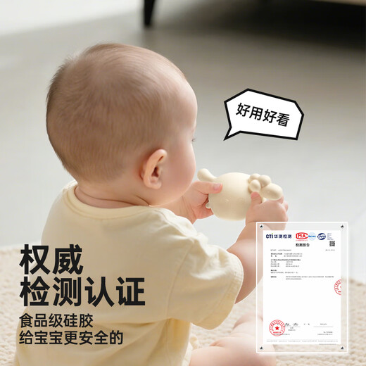 IKV Baby Soothing Teether Lamb Teether Boilable Food Grade Silicone Teether Lamb Teether - Blue