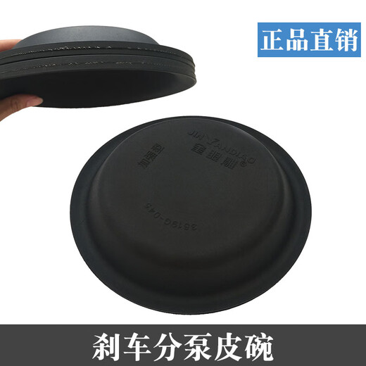丽田东风 江淮 福田 解放 斯太尔 汽车刹车分泵皮碗 153前3519G-045