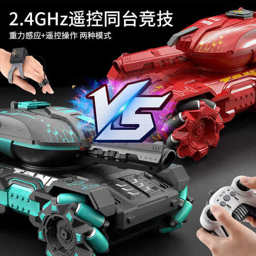 翎喏德国高端儿童手势感应四驱遥控对战坦克汽车玩具可开炮发射水弹越 升级语音版【中号】升级款 黑色-灯光音乐【双遥控】 【双电】续航约90分钟+6W水弹+摔