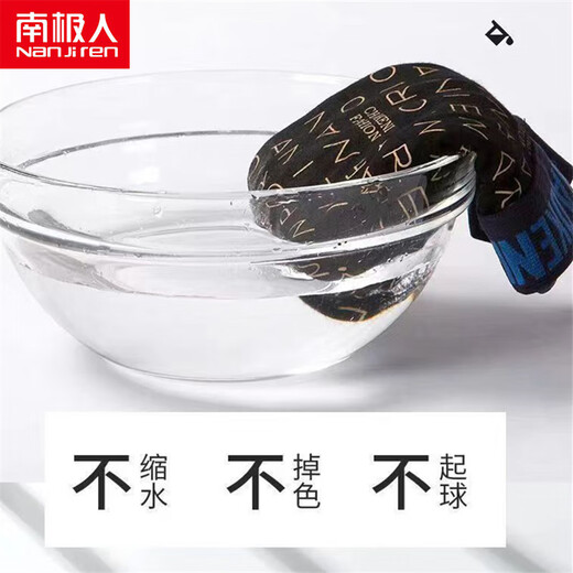 Nanjiren Modal men's boxer underwear for men 7A Grade Graphene Crotch Breathable Loose Boxer Shorts Clothes - COOL solid color - Ice silk fabric 9922 4 strips L _80-100Jin [Jin equals 0.5 kg]