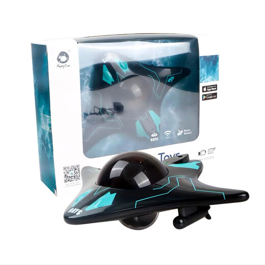 
Can camera remote control ship wireless wifi real-time transmission of video recording electric fish-detecting submarine speedboat toy Yellow four-way submarine official standard (with charging equipment)