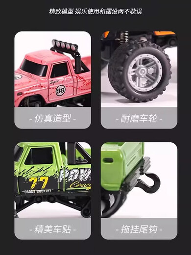 Zhouke 25 children's rc drift remote control car Bigfoot alloy mini remote control car car desktop ultra-small boy four Bluetooth second generation can drive RV Tesla black 1 hour mini remote control USB charging cable + high-end gift box