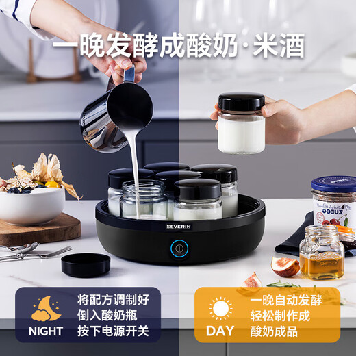 SEVERIN施威朗SEVERIN德国酸奶机家用全自动小型迷你酵自制纳豆机分杯 【经典版】 酸奶机(黑)JG3519