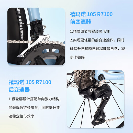 Sava Sava Starship Full Carbon Fiber Road Bike Shimano 105 Speed-Wechsel-Ultra Light Bend Bicycle Pure Oil Disc Racing Starry Sky Blue [R7170-Elektrische Transformation Flaggschiff-Ausgabe] 52s [vorgeschlagen 165 cm-175 cm]