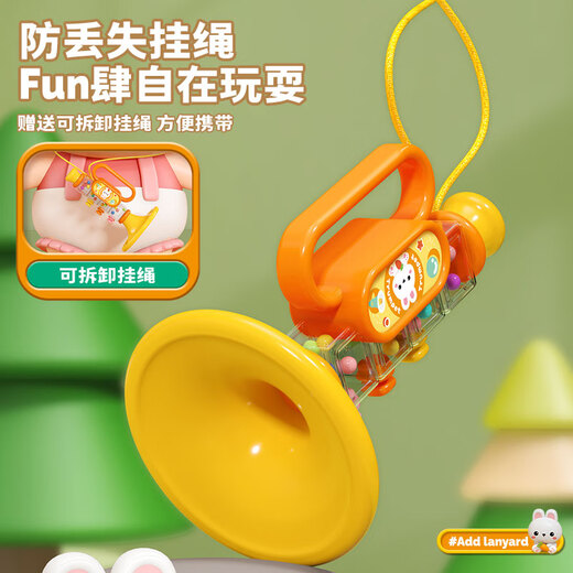 贝芬乐（buddyfun）小喇叭玩具儿童可吹奏可吸吹吹乐宝宝婴儿口哨笛子六一儿童节礼物 卡通萌宠小喇叭-黄色