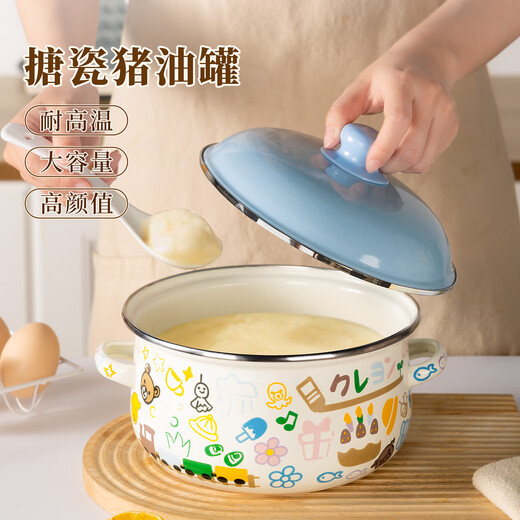 Newair enamel lard tank with lid, household high temperature resistant old-fashioned meat oil tank, double-eared large-capacity oil storage basin, food-grade oil storage, cute lard tank - 2.2L large size (approximately 5 Jin Jin is equal to 0.5 kg of oil) No Specifications