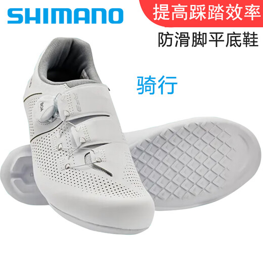 
Shimano SHIMANO Lockless Riding Shoes RF300 New Road Bike Mountain Bike Flat Professional Riding Shoes Men and Women Shimano RF300 Riding Shoes Men Gray 42