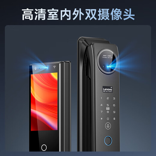 联想R20 Pro 掌静脉 智能门锁 指纹锁 3D人脸识别 智能锁 双摄像 电子锁 入户门 密码锁 电子锁 全自动