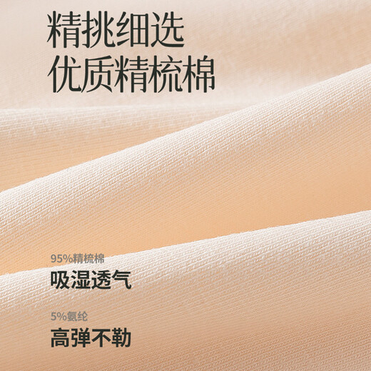 Tingmei (GRACWELL) Seamless Underwear High Waist Belly Controlling Women's Belly Controlling C-section Large Size Fat MM Butt Lifting Underwear New Style