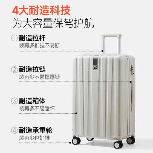 汉客行李箱女拉杆箱男登机箱镇店之宝双层拉链密码箱子旅行箱20英寸白