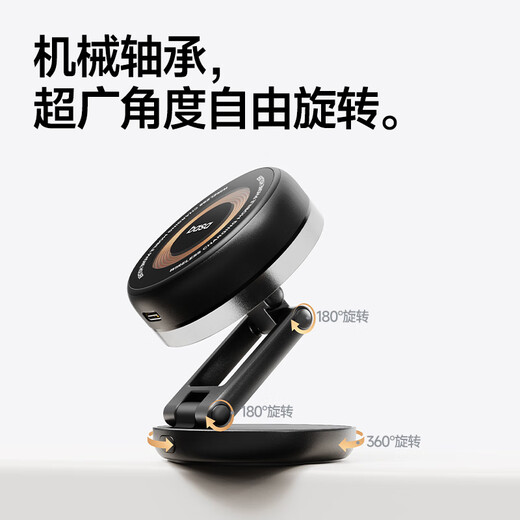 Basa magnetic car charger wireless fast charging mobile phone holder desktop magsafe car navigation instrument console center console suitable for Tesla Xiaomi YU7