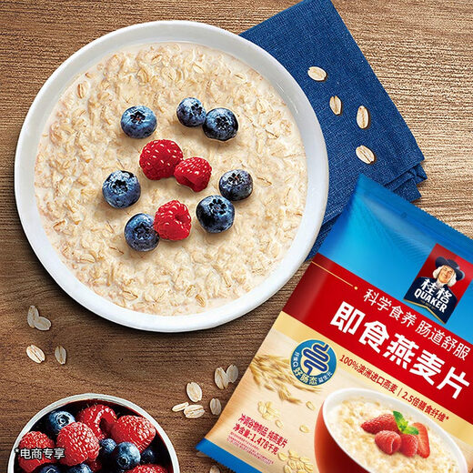 Quaker/Quake Original Instant Haferflocken 1478g*3 Taschen zum Frühstücksgetränk ohne Kochen von Mahlzeiten Ersatz Lebensmitteln