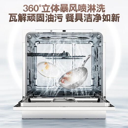 Midea desktop dishwasher AQ80S embedded home fully automatic above and below the stove independent dual-use installation-free 10 sets large capacity first-class water efficiency national government subsidy 20% countertop under the stove embedded can be installed 10 sets large capacity washable pots