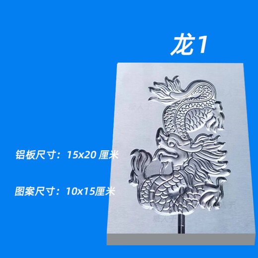 Miaopule Japan imported quality sugar painting mold aluminum plate 12 zodiac cartoon sugar blower customized rat