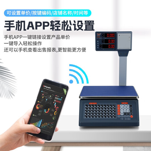 Obst- und Gemüsegeschäfte-Kasse Elektronik namens Cooked Food Malatang Stamping Ticketskala Maocai Snack Printing Pricing Scale TM-F6630 Dahua 10-Zoll-AI-Version