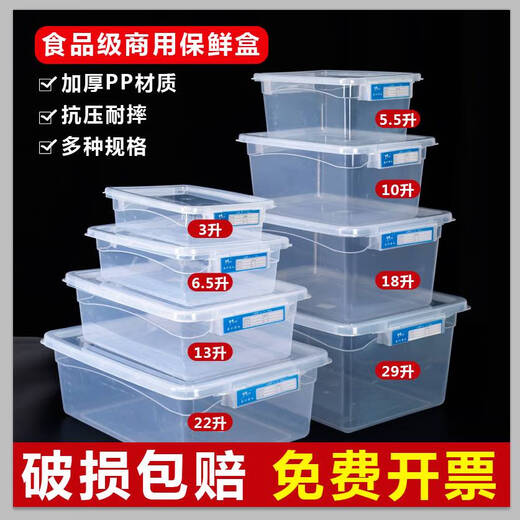 Yonghuan rechteckige transparente Frischwachtbox Küche Kühlschrank Kimchi Aufbewahrung großer versiegelter Box Blau Modell 30 Liter höher