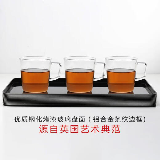 Palette de tigre de Sanqi rectangulaire ménage à eau tasse tasse de table de table hôtel tasse de thé à thé ensemble salon en verre plateau de thé petit bac à rayures 3523+ palette de palette