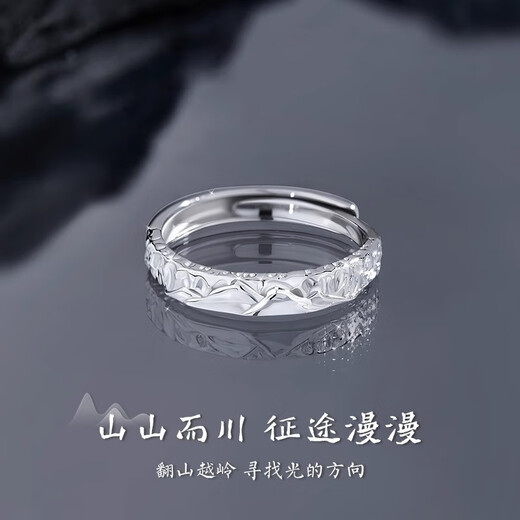BJYLS999 solid silver ring men's sterling silver ring ring tail ring high-end niche design male birthday gift for boyfriend Shanlun S999 single ring brand butterfly gift box