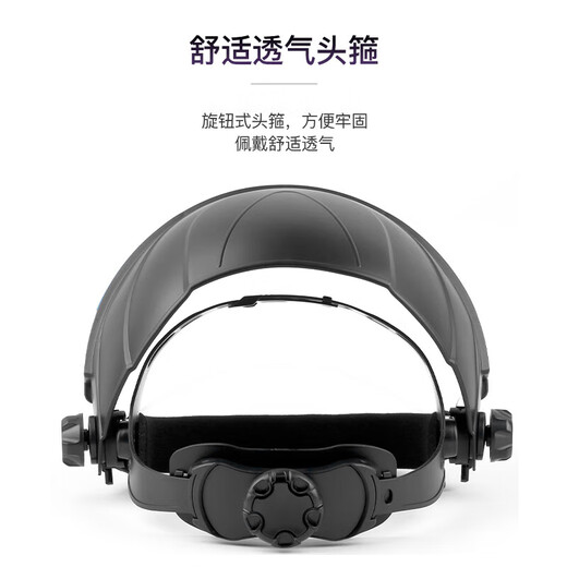 手动工具 面罩   XGH693
