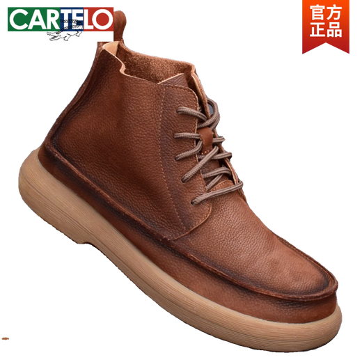 Cartelo automne et hiver en cuir authentique Martin Boots Men's Top Layer Cowhide Houghtable Soft Sole Cuir Cuir Chaussures Automne Boots rétro Retro Men Couleur Coffee Couleur positive 40