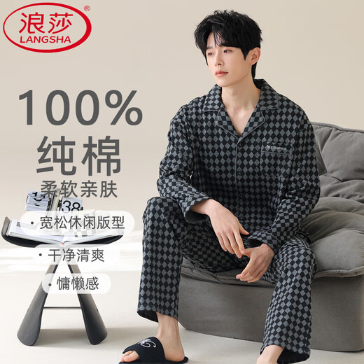 浪莎（LangSha）春秋款2025新款纯棉长袖睡衣男款大码可外穿青少年男生家居服男士 12014 2XL